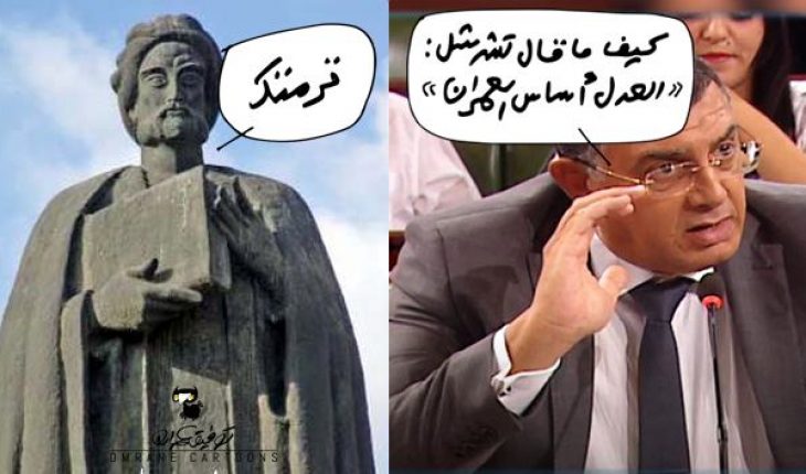 هل تشَرْشلْتَ أَ لُومــي !؟