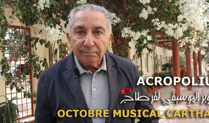 Pourquoi ferme-t-on l’Acropolium de Carthage ?