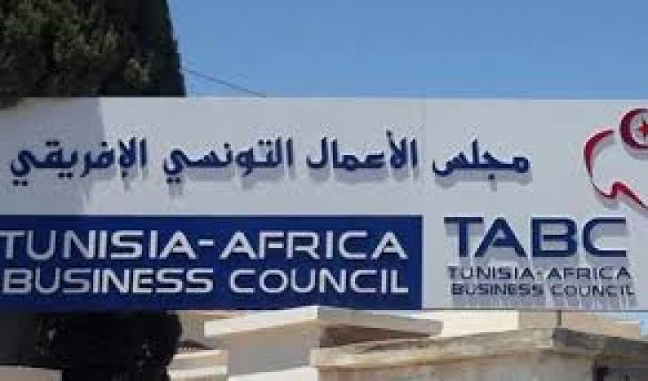 مجلس الأعمال التونسي الإفريقي يدعو إلى عقد اجتماع طارئ لمجلس الأمن القومي لإعلان حالة الطوارئ الاقتصادية القصوى