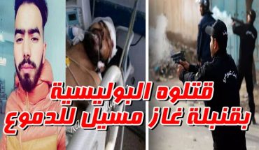 Human Rights Watch dénonce les dépassements de la police répressive de Méchichi Human Rights Watch dénonce les dépassements de la police répressive de Méchichi