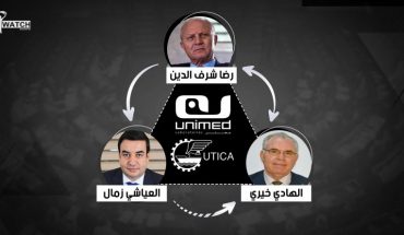 الهادي خيري: حصان طروادة لوبي الأدوية في وزارة الصحة الهادي خيري: حصان طروادة لوبي الأدوية في وزارة الصحة