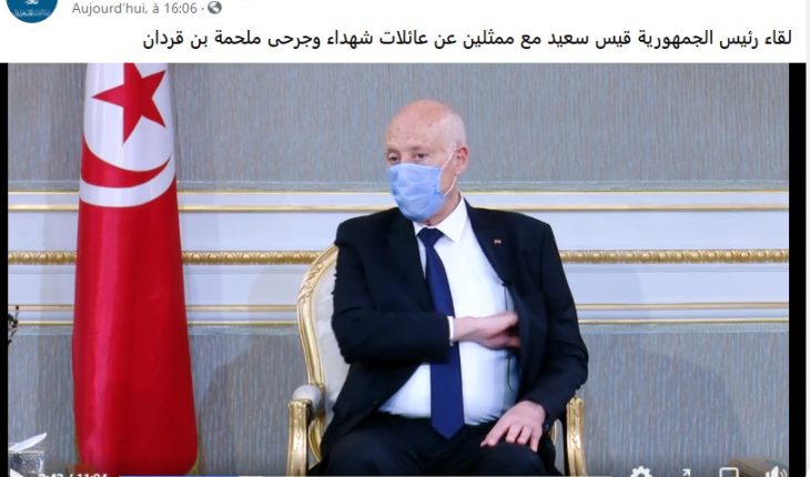 قيس سعيد : أمرالذين يستثمرون في الإرهاب لغايات سياسية أصبح مفضوحا