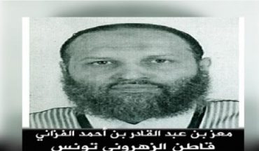 أحكام بالسجن المؤبد ضد متهمين بجرائم إرهابية أحكام بالسجن المؤبد ضد متهمين بجرائم إرهابية