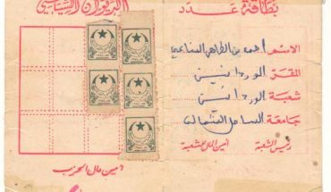 الدكتور أحمد المناعي يؤكد أن قيس سعيد هو الإبن الروحي للإخواني راشد الغنوشي الدكتور أحمد المناعي يؤكد أن قيس سعيد هو الإبن الروحي للإخواني راشد الغنوشي