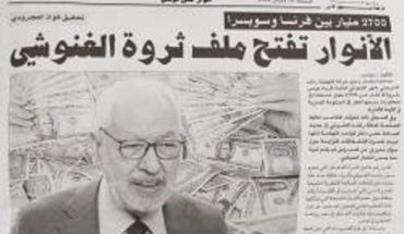 المال الغامض، الغول وسرّ الغرفة السابعة المال الغامض، الغول وسرّ الغرفة السابعة