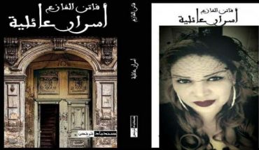دفاعا عن الحقّ في التعبير والمساواة التامة دفاعا عن الحقّ في التعبير والمساواة التامة