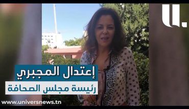 في بيان «مجلس الصحافة» حول المشهد الإعلامي بعد 25 جويلية…غابت الجودة فبرز جلد الذات ومتاهة الآفاق في بيان «مجلس الصحافة» حول المشهد الإعلامي بعد 25 جويلية…غابت الجودة فبرز جلد الذات ومتاهة الآفاق