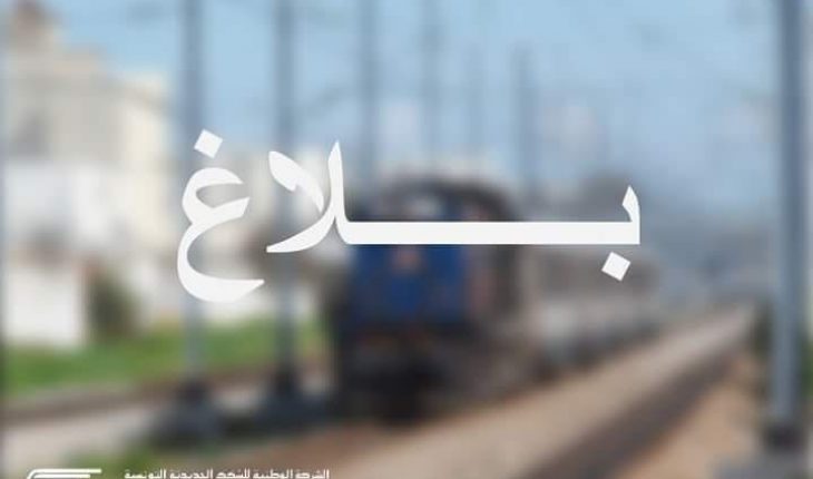 إصابة 33 مسافرا بإصابات متفاوتة في حادث بين قطارين على مستوى محطة مقرين الرياض