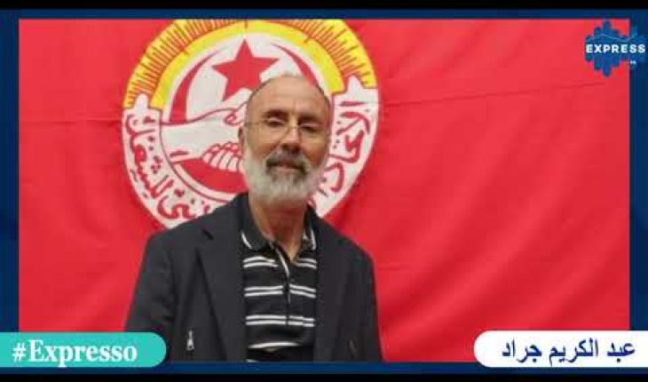 اتحاد الشغل يُطالب بالكشف عن القيمة الحقيقية لعائدات المساهمة التضامنية الاجتماعية