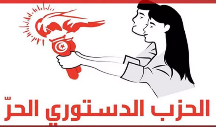 الدستوري الحر يحذر رئيس السلطة القائمة من اتباع منهج المباغتة