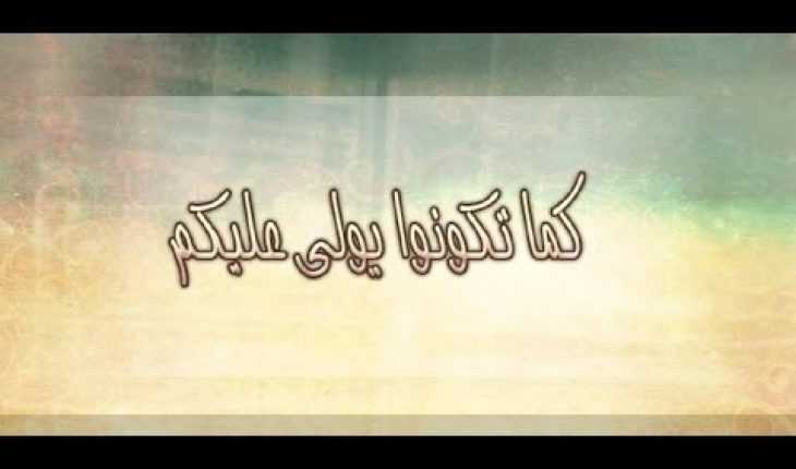 في الحاجة إلى لقاح العقل والجسد