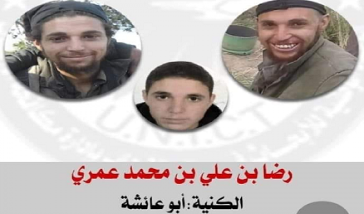 إلقاء القبض على العنصر الإرهابي رضا العمري