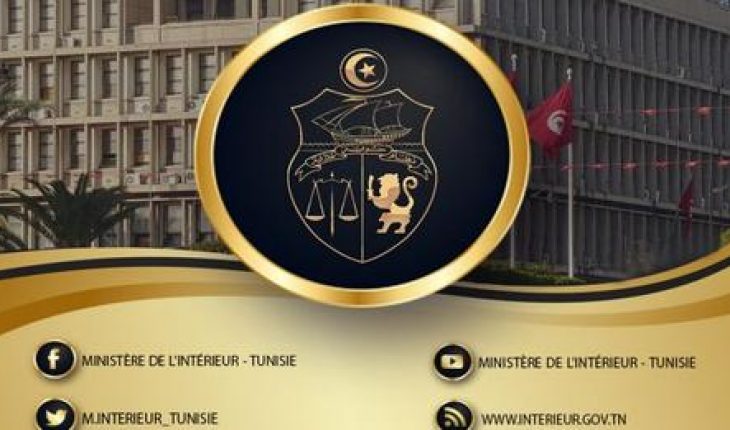 الأمن الوطني  يُحْبِط عملية إرهابيها انتحارية