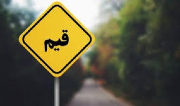 الجهل والانحراف مرادفان