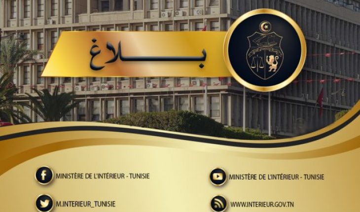 في عملية إرهابية ، وفاة فرنسي وتونسي من زوار المعبد اليهودي « الغريبة » بجربة
