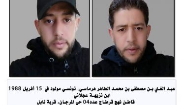 وزارة الداخلية تطلب الإبلاغ حالا عن الإرهابي المسلح عبد الغني بن مصطفى هرماسي وزارة الداخلية تطلب الإبلاغ حالا عن الإرهابي المسلح عبد الغني بن مصطفى هرماسي