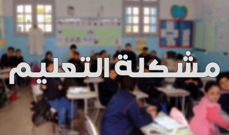 2 تعليم مملّ لجيل ما بعد الإنسانية