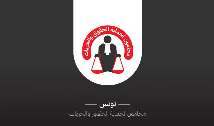 محامون لحماية الحقوق والحريات يرفضون حل المجلس الأعلى للقضاء