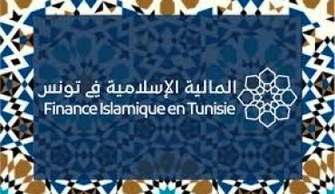 L’argent douteux des banques « islamiques » L’argent douteux des banques « islamiques »