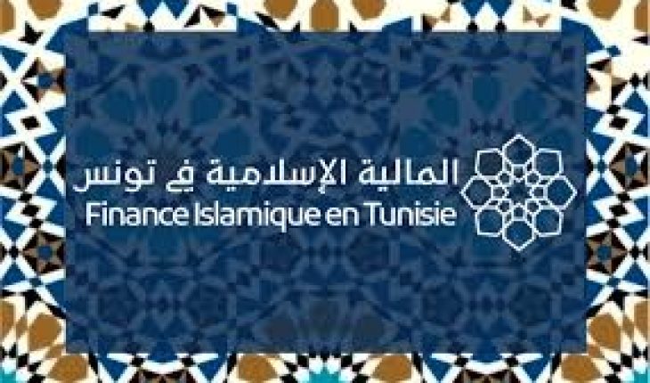 L’argent douteux des banques « islamiques »