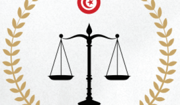 المجلس الأعلى للقضاء يرفض ، بدون ختم ، قرار حلِّه الذي اتخذه قيس سعيد المجلس الأعلى للقضاء يرفض ، بدون ختم ، قرار حلِّه الذي اتخذه قيس سعيد