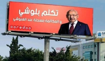 Ooredoo Tunisie nie les accusations rapportées par le comité de défense de Chokri Belaid et Mohamed Brahmi Ooredoo Tunisie nie les accusations rapportées par le comité de défense de Chokri Belaid et Mohamed Brahmi