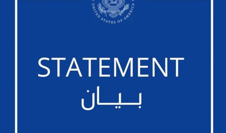 Tunisie : les capitales du G7 profondément préoccupées par l’annonce de la volonté de dissoudre le Conseil supérieur de la magistrature