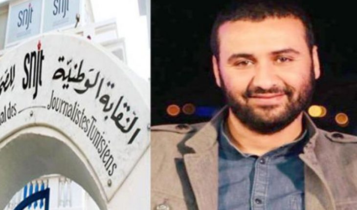 النقابة الوطنية للصحفيين تتغيب عن مظاهرة الكشف عن قتلة شكري بلعيد