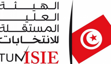 حركة النهضة الإخوانية ترفض مرسوم قيس سعيد الخاص بالهيئة العليا المستقلة للانتخابات حركة النهضة الإخوانية ترفض مرسوم قيس سعيد الخاص بالهيئة العليا المستقلة للانتخابات