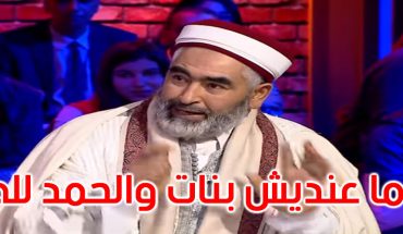ويتواصل الانحدار ويتواصل الانحدار