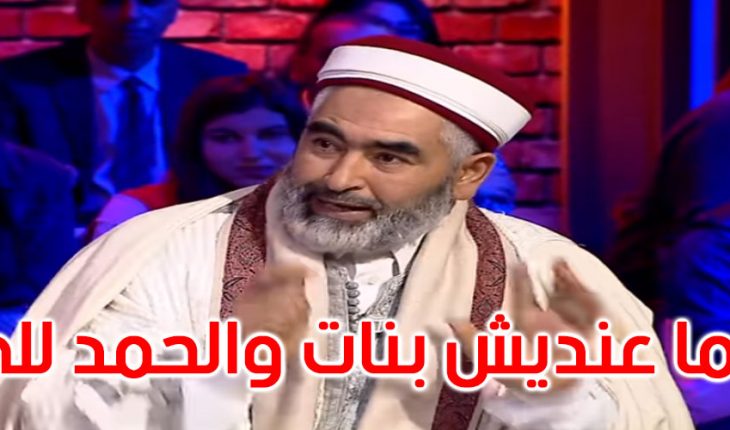 ويتواصل الانحدار
