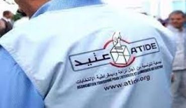 منظمة « عتيد » تطالب هيئة الانتخابات بالشفافية الكاملة حول عملية تسجيل الناخبين و كشف ما شاب السجل من إنتهاكات منظمة « عتيد » تطالب هيئة الانتخابات بالشفافية الكاملة حول عملية تسجيل الناخبين و كشف ما شاب السجل من إنتهاكات
