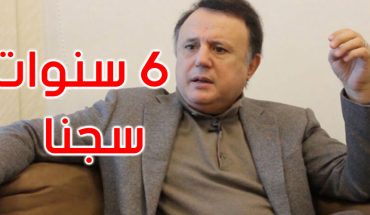 قضية « مارينا قمرت » : الحكم بالسجن 06 سنوات في حق سليم شيبوب قضية « مارينا قمرت » : الحكم بالسجن 06 سنوات في حق سليم شيبوب