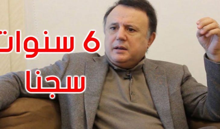 قضية « مارينا قمرت » : الحكم بالسجن 06 سنوات في حق  سليم شيبوب