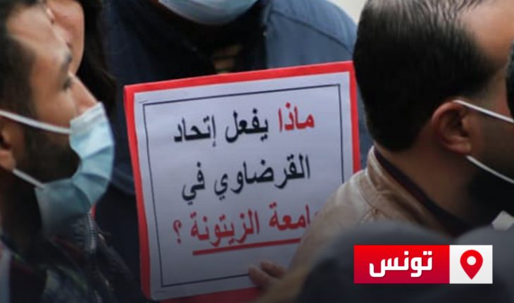 معتصمو الدستوري الحرّ يدخلون في إضراب جوع جماعي لتخليص تونس من أوكار الإجرام