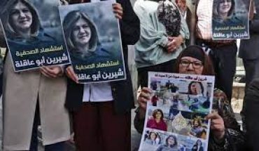 على إثر استشهاد الصحفية شيرين ابو عاقلة، الدستوري الحر يؤكد تضامنه مع الشعب الفلسطيني في قضيته العادلة على إثر استشهاد الصحفية شيرين ابو عاقلة، الدستوري الحر يؤكد تضامنه مع الشعب الفلسطيني في قضيته العادلة