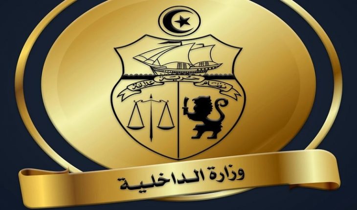 توفيق شرف الدّين يُشرف على اجتماع اللجنة الوطنيّة الدائمة لتفادي الكوارث ومُجابهتها