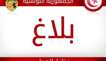 وزارة العدل تشرع في اجراءات صرف غرامة الاعفاء للقضاة الذين تم طردهم وزارة العدل تشرع في اجراءات صرف غرامة الاعفاء للقضاة الذين تم طردهم