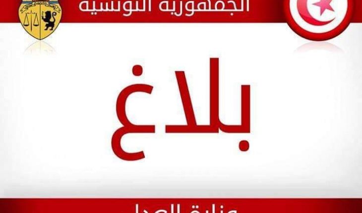 وزارة العدل تشرع في اجراءات صرف غرامة الاعفاء للقضاة الذين تم  طردهم