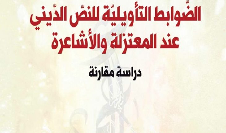 هل يمكن أن نعرف ما يريده الله؟