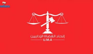 القضاة الاداريون يرفضون مرسوم قيس سعيد و يعتبرونه انهاء لكل مقومات استقلالية القضاء في حدودها الدنيا القضاة الاداريون يرفضون مرسوم قيس سعيد و يعتبرونه انهاء لكل مقومات استقلالية القضاء في حدودها الدنيا