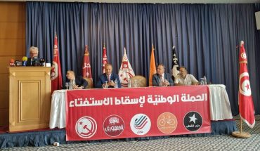 جماعة الحملة الوطنية لإسقاط استفتاء الحاكم بأمره جماعة الحملة الوطنية لإسقاط استفتاء الحاكم بأمره