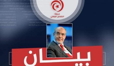 جبهة نجيب الله الشابي تتضامن مع حمادي تفجيرات جبهة نجيب الله الشابي تتضامن مع حمادي تفجيرات