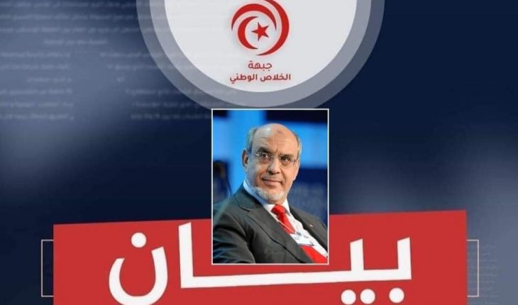 جبهة نجيب الله الشابي تتضامن مع حمادي تفجيرات