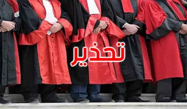 تنسيقية الهياكل القضائية تحذر وزارة العدل من اتّخاذ أيّة إجراءات تعسفية ضد القضاة تنسيقية الهياكل القضائية تحذر وزارة العدل من اتّخاذ أيّة إجراءات تعسفية ضد القضاة