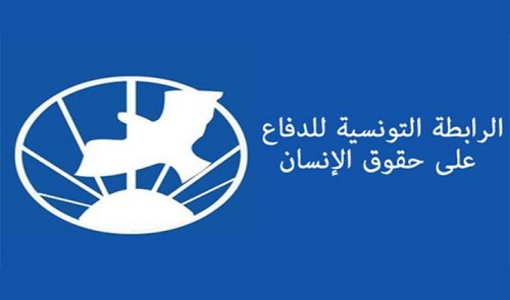 رابطة الدفاع عن حقوق الإنسان تدين الاعتداء على المتظاهرين ضد دستور قيس سعيد