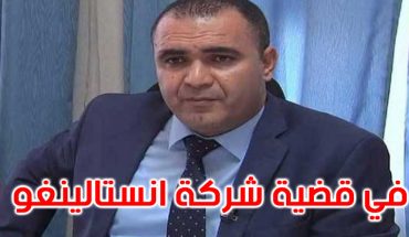 النيابة العمومية بسوسة تأذن بفتح بحث تحقيقي ضد 28 شخصا يشتبه في تورطهم في قضية شركة انستالينغو النيابة العمومية بسوسة تأذن بفتح بحث تحقيقي ضد 28 شخصا يشتبه في تورطهم في قضية شركة انستالينغو