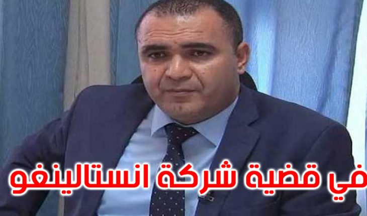 النيابة العمومية بسوسة تأذن بفتح بحث تحقيقي ضد 28 شخصا يشتبه في تورطهم في قضية شركة انستالينغو