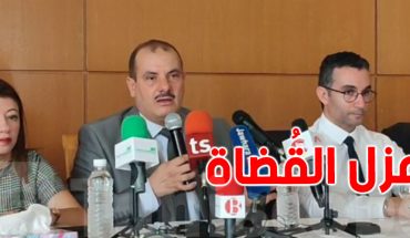 تنسيقية الهياكل القضائية تقرّر التمديد في الإضراب بكافة المحاكم مدة أسبوع آخر تنسيقية الهياكل القضائية تقرّر التمديد في الإضراب بكافة المحاكم مدة أسبوع آخر