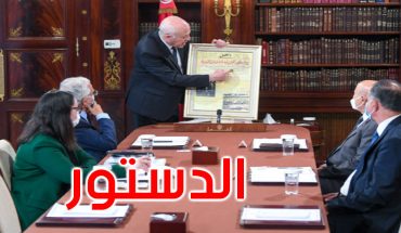 « الإسلام دينها » « الإسلام دينها »